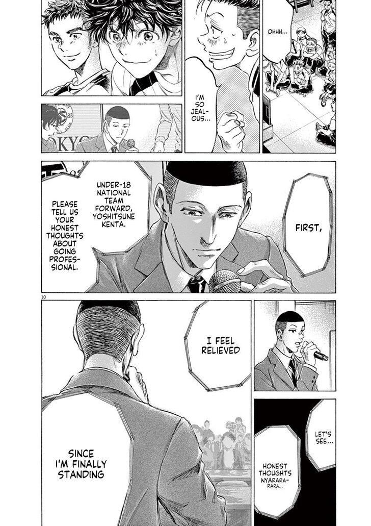 Ao Ashi, Chapter 173 image 10